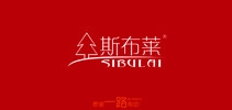 斯布莱是什么牌子_斯布莱品牌怎么样?