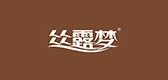 丝露梦是什么牌子_丝露梦品牌怎么样?