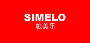 simelo是什么牌子_施美乐品牌怎么样?