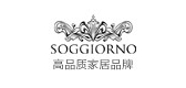soggiorno是什么牌子_soggiorno品牌怎么样?