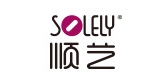 solely是什么牌子_顺艺品牌怎么样?