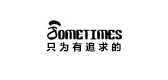 sometimes是什么牌子_sometimes品牌怎么样?