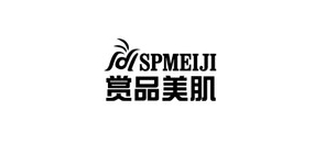 spmeiji是什么牌子_赏品美肌品牌怎么样?