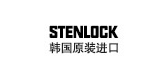 stenlock是什么牌子_stenlock品牌怎么样?