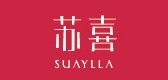 suaylla饰品是什么牌子_suaylla饰品品牌怎么样?