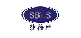 莎蓓丝是什么牌子_莎蓓丝品牌怎么样?