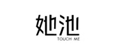 她池是什么牌子_她池品牌怎么样?