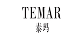 temar是什么牌子_泰玛品牌怎么样?