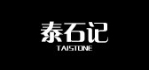 泰石记是什么牌子_泰石记品牌怎么样?