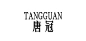 唐冠是什么牌子_唐冠品牌怎么样?
