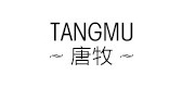 唐牧是什么牌子_唐牧品牌怎么样?