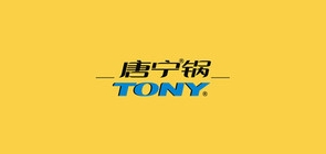 唐宁是什么牌子_唐宁品牌怎么样?