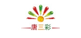 唐三彩绣艺是什么牌子_唐三彩绣艺品牌怎么样?