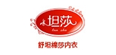 坦莎是什么牌子_坦莎品牌怎么样?