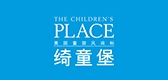 The Children’s Place是什么牌子_绮童堡品牌怎么样?
