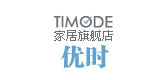 timode家居是什么牌子_timode家居品牌怎么样?