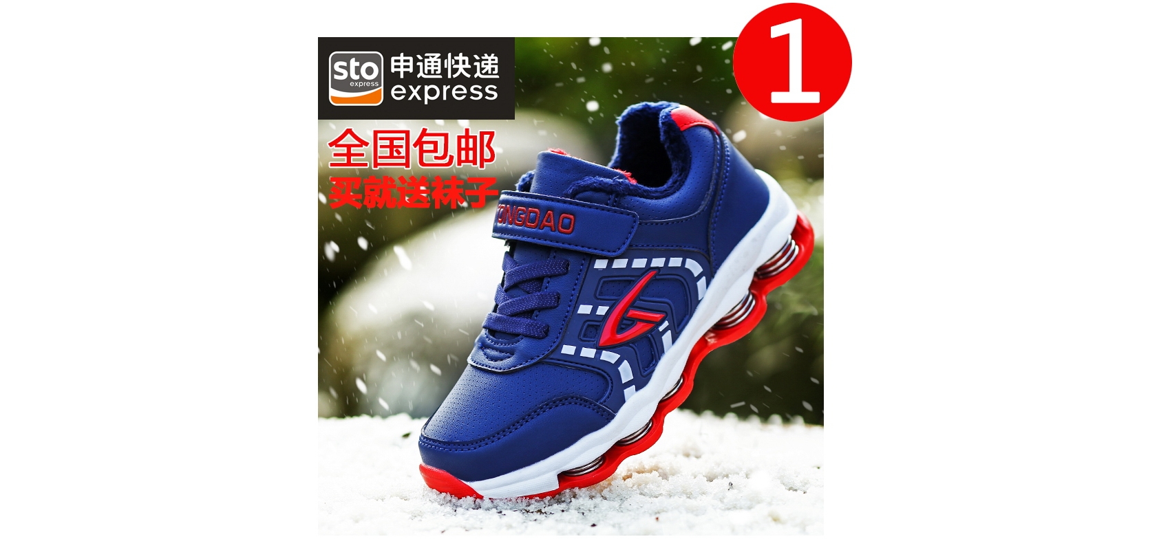 童道是什么牌子_童道品牌怎么样?