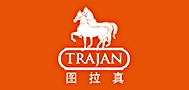 trajan是什么牌子_trajan品牌怎么样?