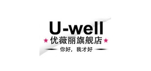 uwell是什么牌子_优薇丽品牌怎么样?