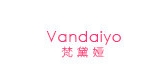 vandaiyo是什么牌子_梵黛娅品牌怎么样?