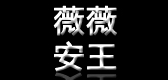 vivianwong是什么牌子_vivianwong品牌怎么样?