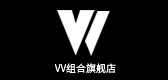 vv组合是什么牌子_vv组合品牌怎么样?