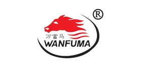 万富马是什么牌子_万富马品牌怎么样?