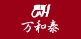 万和泰是什么牌子_万和泰品牌怎么样?