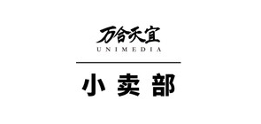 万合天宜是什么牌子_万合天宜品牌怎么样?