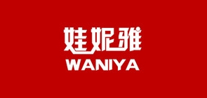 娃妮雅是什么牌子_娃妮雅品牌怎么样?
