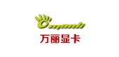 万丽是什么牌子_万丽品牌怎么样?