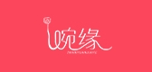 婉缘是什么牌子_婉缘品牌怎么样?