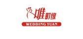 WEDDINGYUAN是什么牌子_唯町缘品牌怎么样?