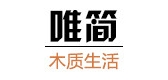 唯简家居是什么牌子_唯简家居品牌怎么样?