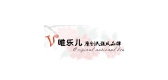 唯乐儿是什么牌子_唯乐儿品牌怎么样?