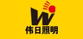 伟日是什么牌子_伟日品牌怎么样?