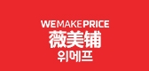 WEMAKEPRICE是什么牌子_WEMAKEPRICE品牌怎么样?