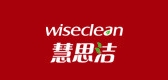 wiseclean是什么牌子_慧思洁品牌怎么样?