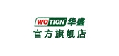 wotion是什么牌子_华盛品牌怎么样?