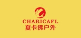 夏卡佛是什么牌子_夏卡佛品牌怎么样?
