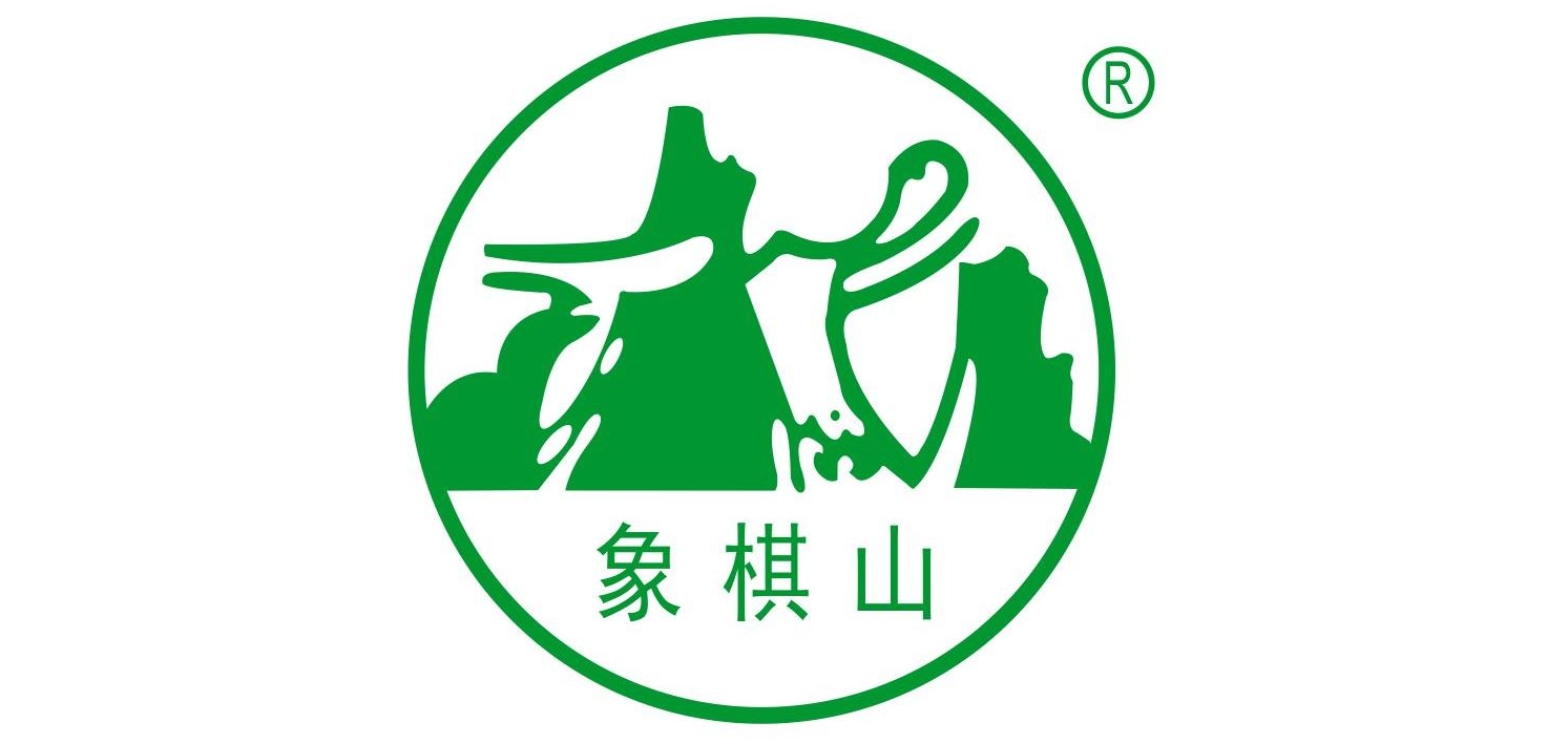 象棋山是什么牌子_象棋山品牌怎么样?