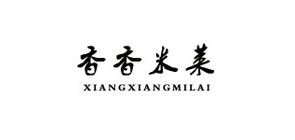香香米莱是什么牌子_香香米莱品牌怎么样?