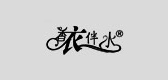 香衣伴水是什么牌子_香衣伴水品牌怎么样?