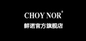 鲜诺是什么牌子_鲜诺品牌怎么样?