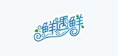 鲜遇鲜是什么牌子_鲜遇鲜品牌怎么样?