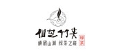 仙芝竹尖是什么牌子_仙芝竹尖品牌怎么样?