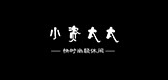 小资太太是什么牌子_小资太太品牌怎么样?