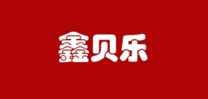 鑫贝乐是什么牌子_鑫贝乐品牌怎么样?