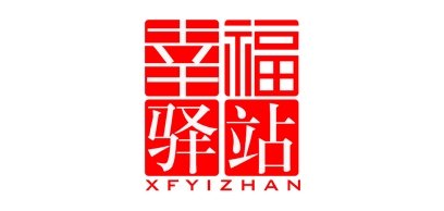 幸福驿站家纺是什么牌子_幸福驿站家纺品牌怎么样?
