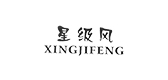 星级风是什么牌子_星级风品牌怎么样?